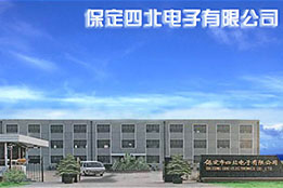 公司簡介